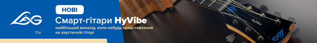  Youtube-музикант Джастін Джонсон приголомшений гітарою Lag HyVibe 