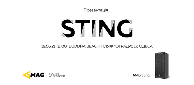  MAG Audio запрошує на презентацію новітньої point-source системи MAG STING 