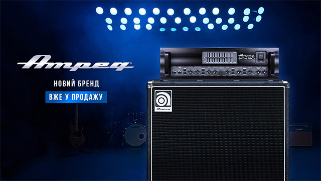  Компанія Solo стає дистрибутором Ampeg в Україні 