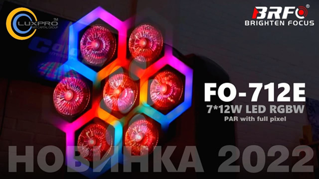  Функціональна LED-голова BRF Brighten FO-712E в магазині LUXPRO.UA 